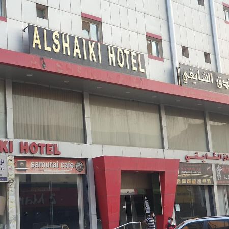 Al Shaiki Hotel Al Al Jubail エクステリア 写真